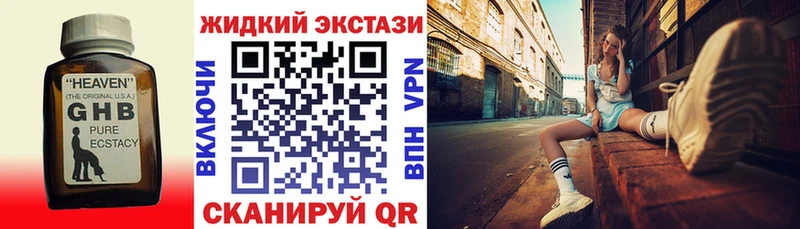БУТИРАТ 1.4BDO  сколько стоит  ссылка на мегу ссылка  Александровск 