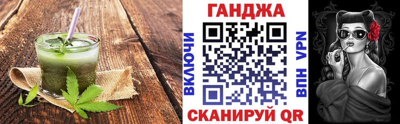 Canna-Cookies марихуана Александровск