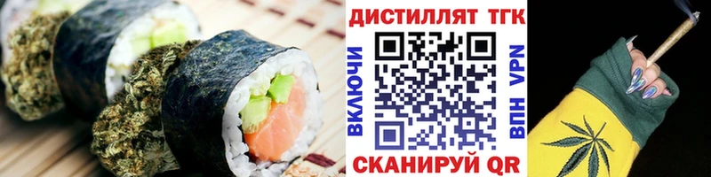 Cannafood конопля  Александровск 