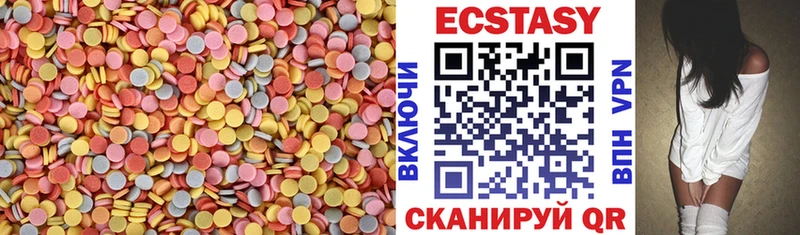 Экстази 280 MDMA  Александровск 