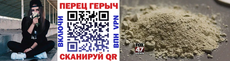 ГЕРОИН гречка  продажа наркотиков  Александровск 