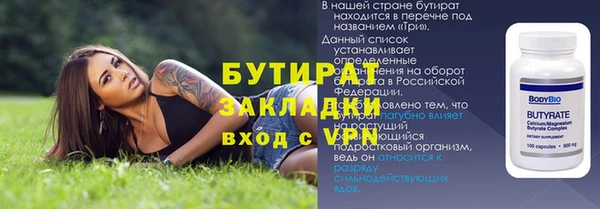 бутират Алзамай