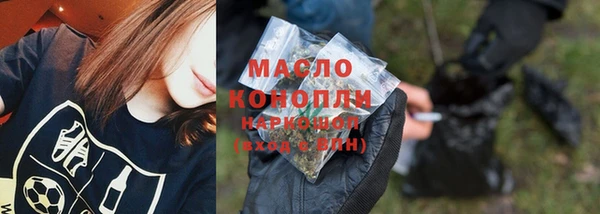гидропоника Аркадак
