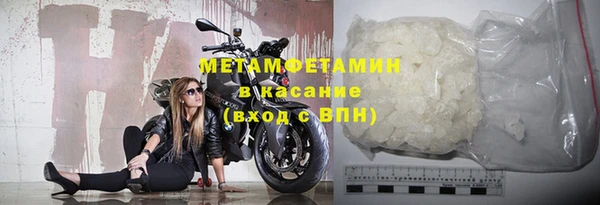 дистиллят марихуана Арсеньев
