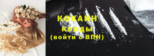 мефедрон VHQ Алексеевка