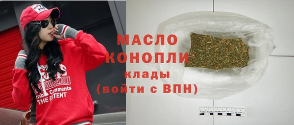 гидропоника Аркадак