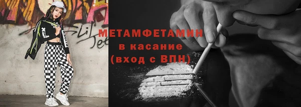 гидропоника Аркадак
