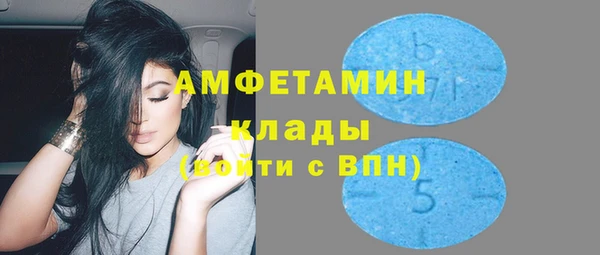 бутират Алзамай