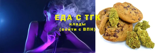 дистиллят марихуана Арсеньев