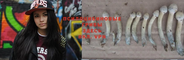 кокаин VHQ Армянск