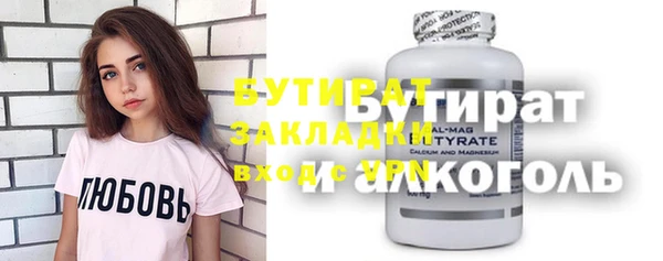 бутират Алзамай
