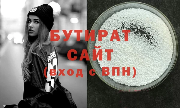 бутират Алзамай