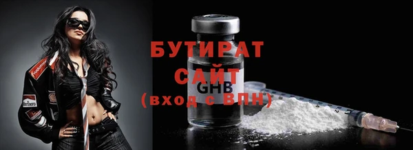 гидропоника Аркадак