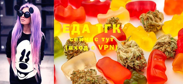 мефедрон VHQ Алексеевка