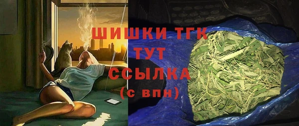 кокаин VHQ Армянск