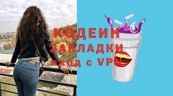 марки lsd Ладушкин