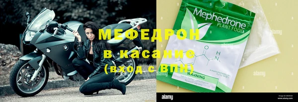 мефедрон VHQ Алексеевка