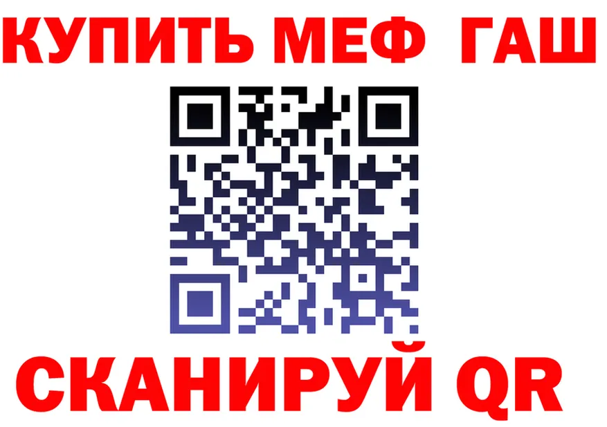 МЯУ-МЯУ мука зеркало это mega Александровск