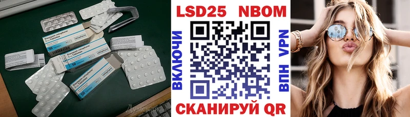 LSD-25 экстази кислота  Александровск 