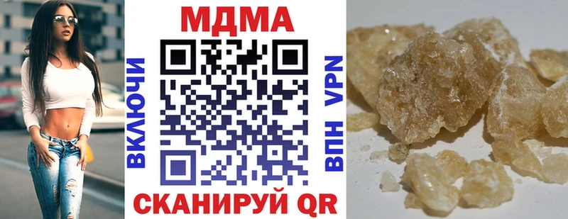 МДМА кристаллы  Александровск 