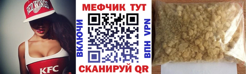 МЯУ-МЯУ мука  Александровск 