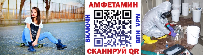 Первитин мет  MEGA tor  Александровск 
